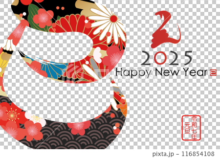 巳文字年賀状(年賀状筆文字素材) 巳文字年賀状(年賀状筆文字素材) 116854108