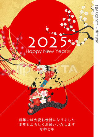 2025年巳年年賀状 2025年巳年年賀状 116855981