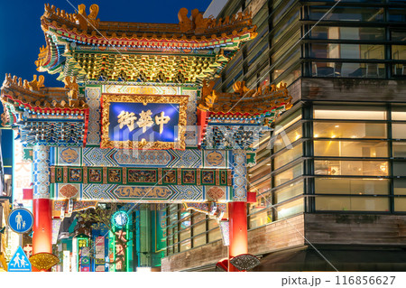 【神奈川県】夜の横浜中華街 【神奈川県】夜の横浜中華街 116856627