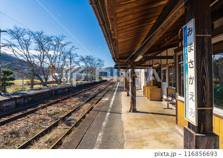 岡山県美作市 美作江見駅のホーム 岡山県美作市 美作江見駅のホーム 116856693