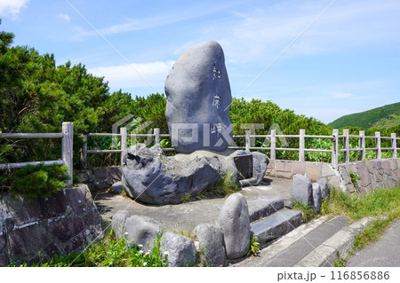 知床横断道路・知床峠 知床横断道路・知床峠 116856886