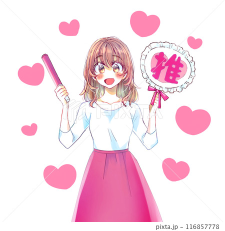 うちわとサイリウムを持って推し活をする女性　赤　ハート 116857778