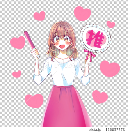 うちわとサイリウムを持って推し活をする女性　赤　ハート 116857778