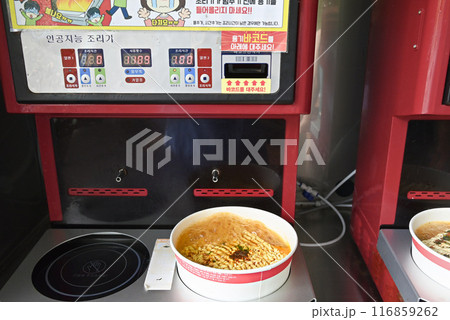 インスタントラーメン自動調理器【韓国】 116859262