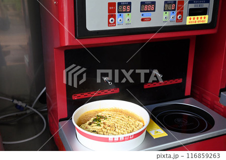 インスタントラーメン自動調理器【韓国】の写真素材 [116859263] - PIXTA