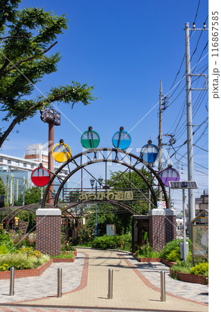 あらかわ遊園地 あらかわ遊園地 116867585