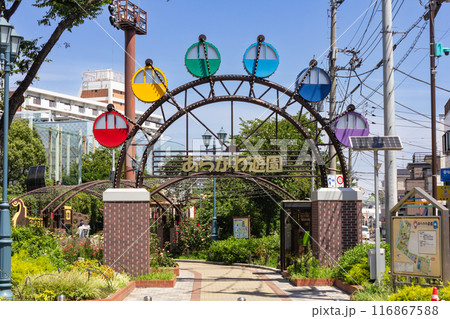 あらかわ遊園地 あらかわ遊園地 116867588