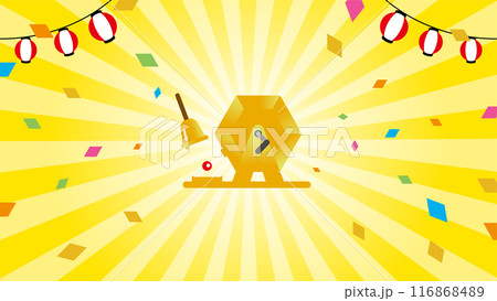 抽選機と集中線と紙吹雪のイラスト 116868489