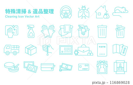 特殊清掃や遺品整理のアイコンイラストセット 116869028