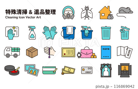 特殊清掃や遺品整理のアイコンイラストセット 塗りあり 特殊清掃や遺品整理のアイコンイラストセット 塗りあり 116869042