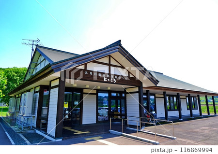 北見市 北見田園空間情報センター 116869994