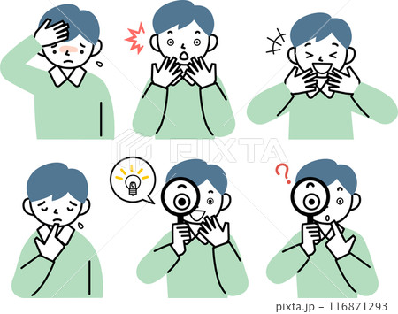 いろいろな表情の男の子の上半身セット 116871293