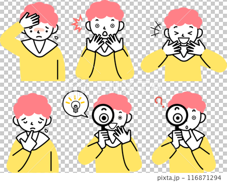 いろいろな表情の男の子の上半身セット 116871294