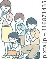お参りする家族 116871435