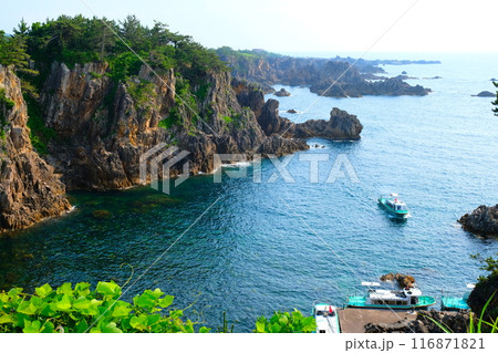 尖閣湾揚島遊園 116871821