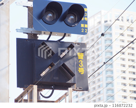 晴天の鉄道信号機 晴天の鉄道信号機 116872232