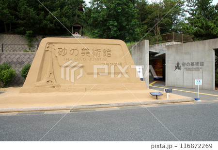 鳥取砂丘 砂の美術館 鳥取砂丘 砂の美術館 116872269