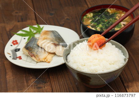 辛子明太子 辛子明太子 116873797