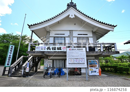 愛知県新城市　三河国「長篠城」と鳥居強右衛門　磔の場 116874258