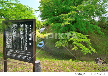 愛知県新城市　三河国「長篠城」と鳥居強右衛門　磔の場 116874264