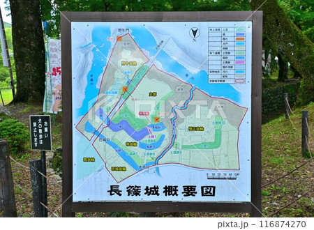 愛知県新城市 三河国「長篠城」と鳥居強右衛門 磔の場 愛知県新城市 三河国「長篠城」と鳥居強右衛門 磔の場 116874270