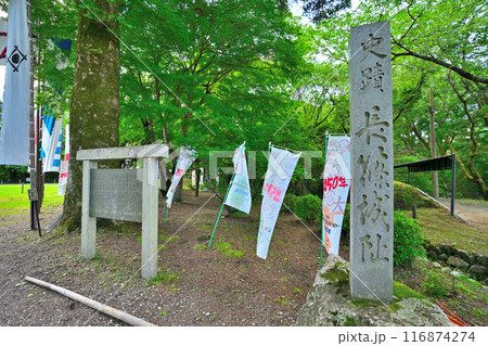 愛知県新城市　三河国「長篠城」と鳥居強右衛門　磔の場 116874274