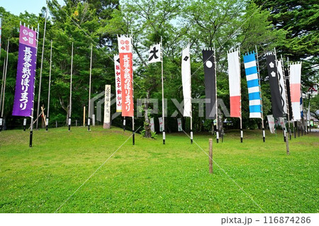 愛知県新城市　三河国「長篠城」と鳥居強右衛門　磔の場 116874286