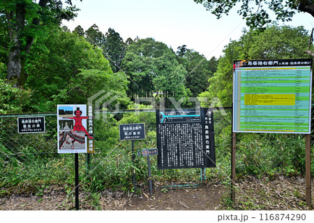 愛知県新城市　三河国「長篠城」と鳥居強右衛門　磔の場 116874290