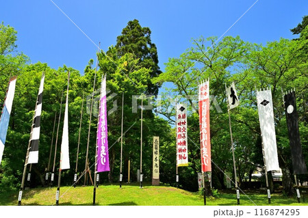 愛知県新城市　三河国「長篠城」と鳥居強右衛門　磔の場 116874295