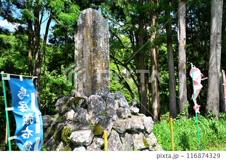 愛知県新城市　三河国「長篠城」と鳥居強右衛門　磔の場 116874329