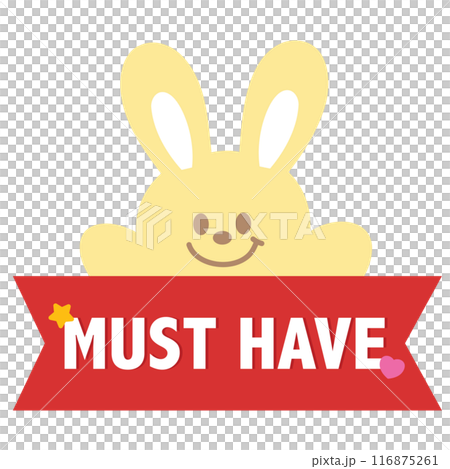 Bunny MUST HAVE button for online shopping, marketing, easter promotion, sticker, banner, special price, discount, print, template, campaign, web, sale badge, patch, brochure, zoo, souvenir shop, pet 116875261