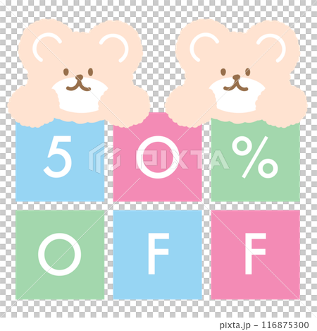50% OFF sale badge with teddy bear for online shopping, marketing, promotion, sticker, banner, special price, discount, social media, template, campaign, mobile, web button, zoo, souvenir shop, ads 116875300