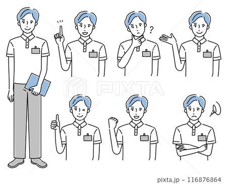 作業療法士、理学療法士、言語聴覚士、看護師、医療 116876864