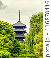 京都府 東寺 五重塔 116878416