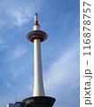 京都府 京都タワー 京都駅周辺 116878757