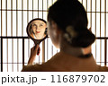 障子の前で手鏡を見る着物姿の外国人女性 116879702