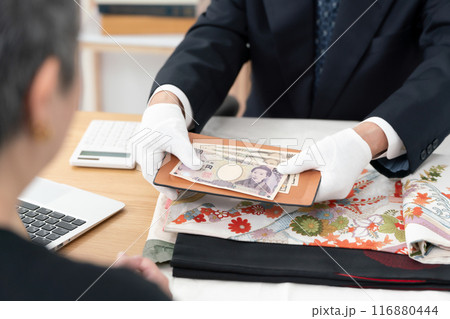 質屋 対面 買取 お金 手元 質屋 対面 買取 お金 手元 116880444