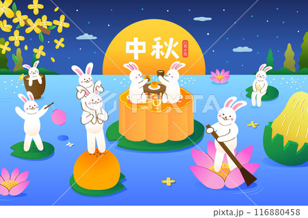 Rabbits eat pastry on the moon cake. Rabbit hold a lantern and stand at the leaf. 116880458