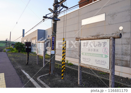 早朝の浜小清水駅（釧網本線・JR北海道） 116881170