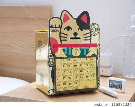 貯金カレンダー 招き猫 貯金カレンダー 招き猫 116881324