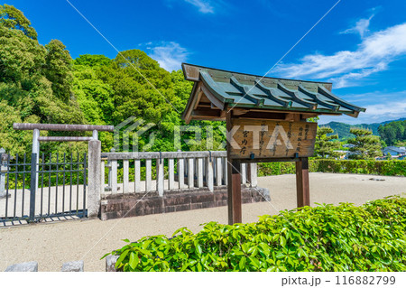 奈良県明日香村 第二十九代 欽明天皇 檜隈坂合陵の制札 奈良県明日香村 第二十九代 欽明天皇 檜隈坂合陵の制札 116882799