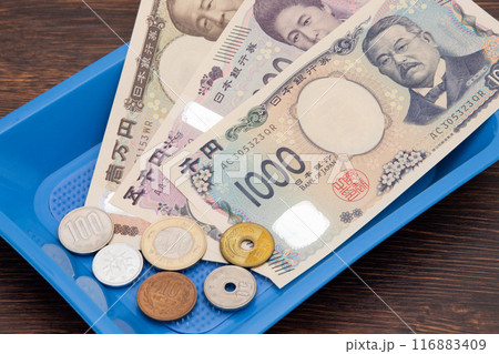 お支払い　イメージ 116883409