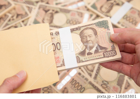 封筒から札束(新紙幣) 封筒から札束(新紙幣) 116883801
