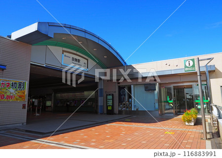 西武鉄道 田無駅 北口 西武鉄道 田無駅 北口 116883991