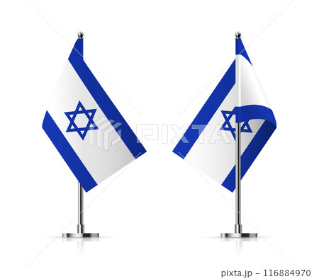 Israel national flags vector illustration set isolated on white background. Realistic official israeli symbol of country. Greeting card National Independence Day of the State of Israel 116884970