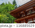 室生寺 116885029