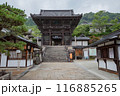 長谷寺 116885265