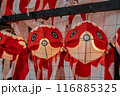 金魚？ 116885325