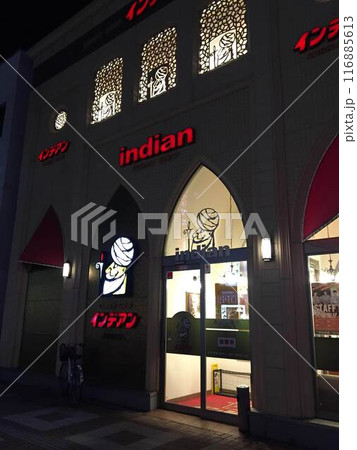 カレーショップ インディアン 116885613
