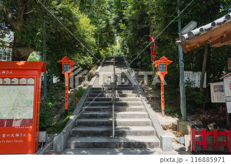 千里天神　上新田天神社 116885971